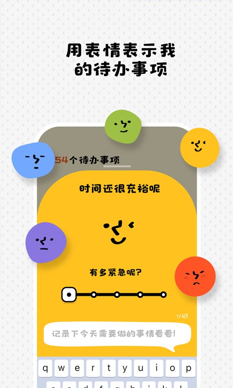 watoo软件截图4