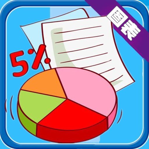 图表生成器最新版v1.0.6