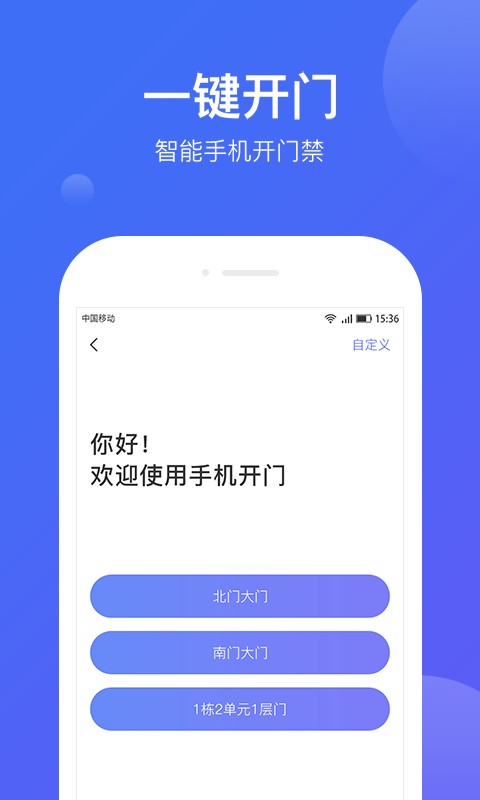 悦家网截图2