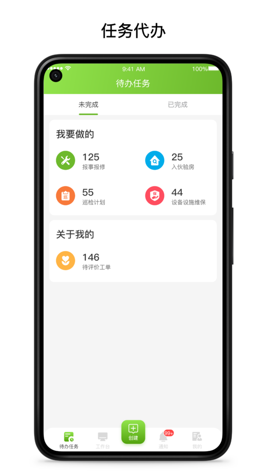 尊尚之家手机版截图2