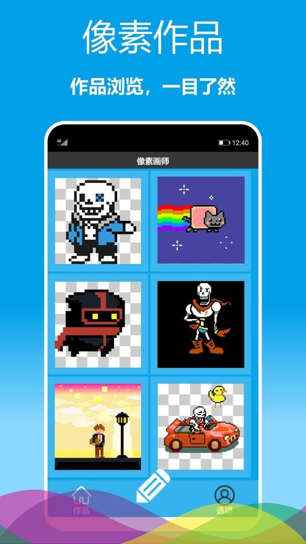 软件操作界面截图