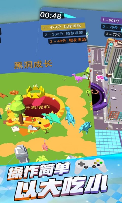 迷你黑洞世界最新版截图1