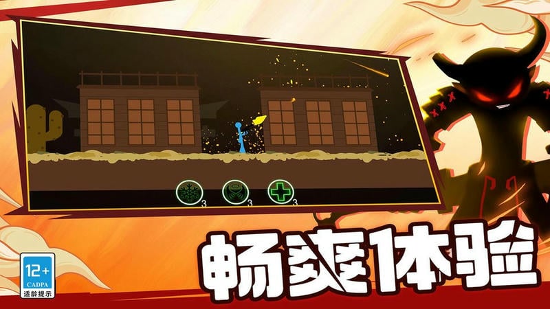我枪法贼准官方版