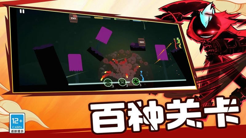 我枪法贼准手游截图2