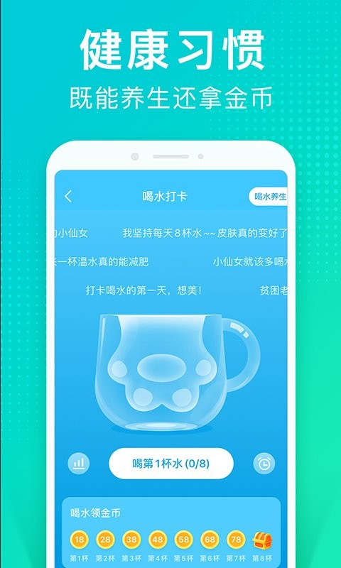 猫扑运动最新版截图1