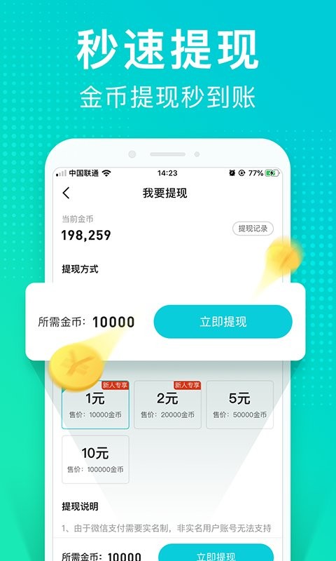 猫扑运动最新版截图3