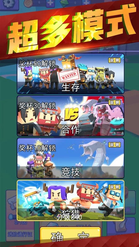 战场精英手游截图3