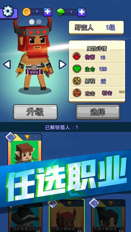 战场精英手游截图4