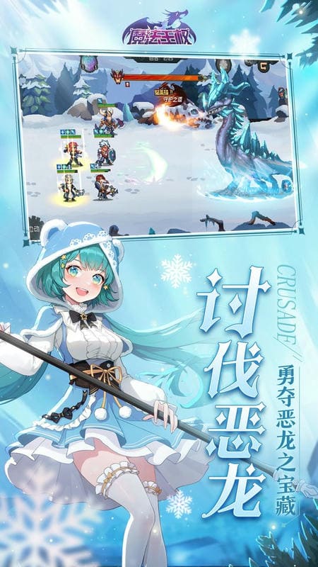 战斗场景展示