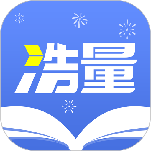 浩量悦读小说软件v1.0.3