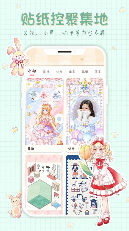 小小手账最新版本截图2