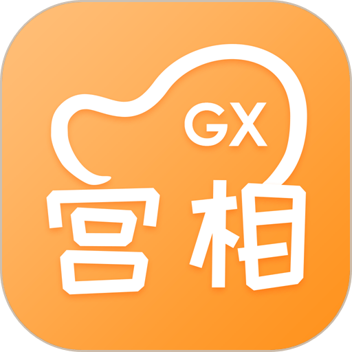 宫相官方版v1.0.95