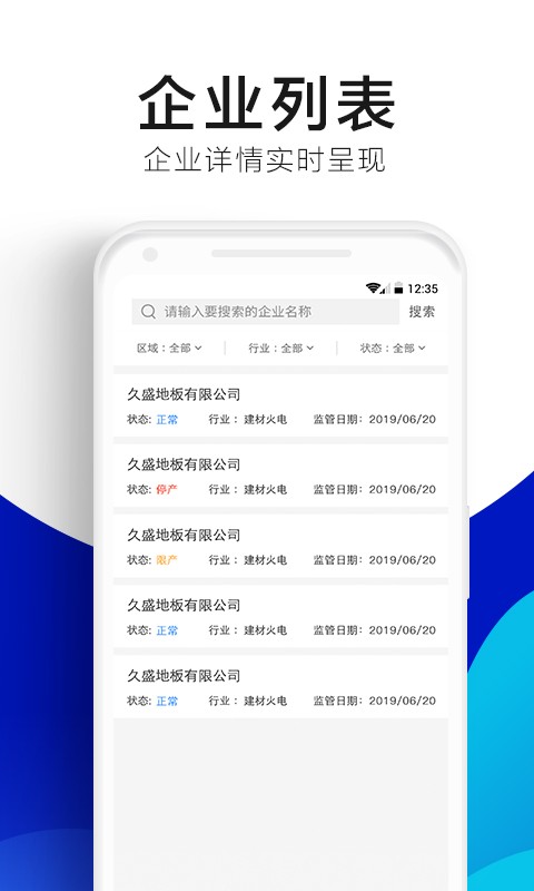 绿金系统app下载