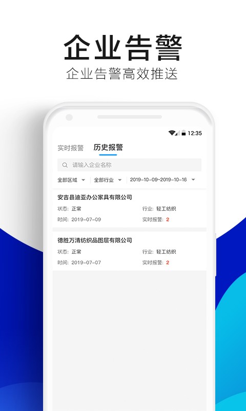 绿金系统最新版截图3