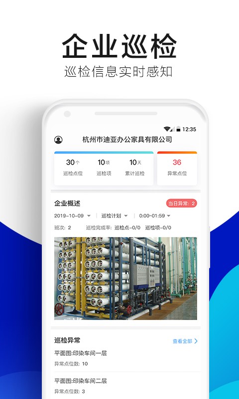 绿金系统最新版截图4