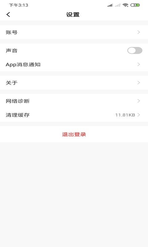 小喜智能app