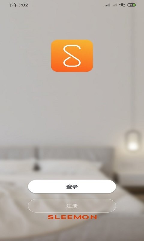 小喜智能手机版截图2
