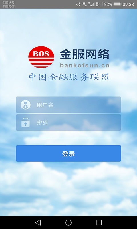 网盛金宝app
