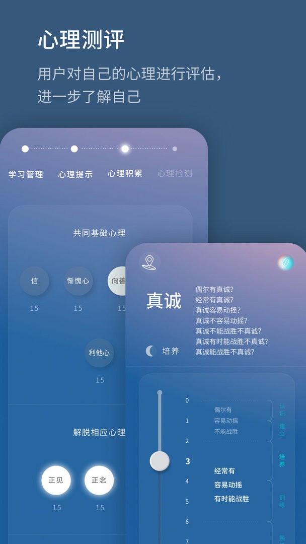 生命海洋官方版