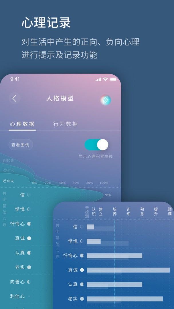 生命海洋最新版本截图1