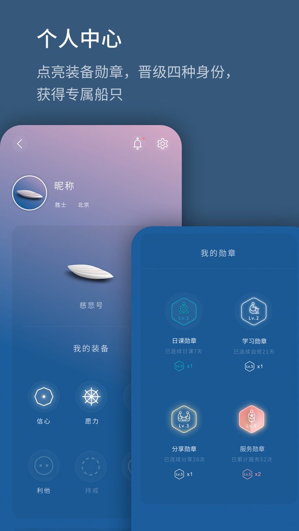 生命海洋最新版本截图3