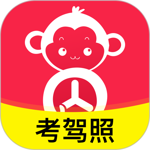 51车驾考手机版v2.6.3