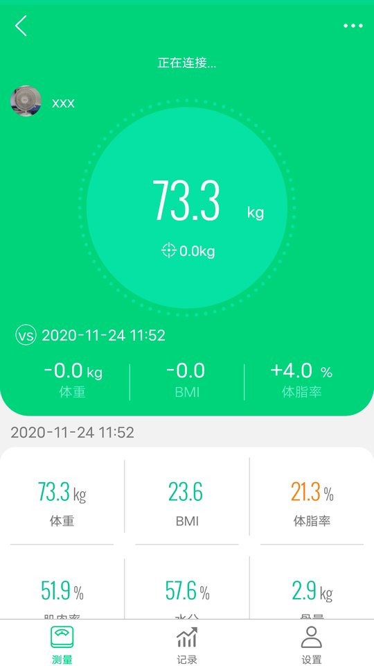 乐奥生活服务app