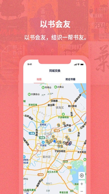 软件操作界面