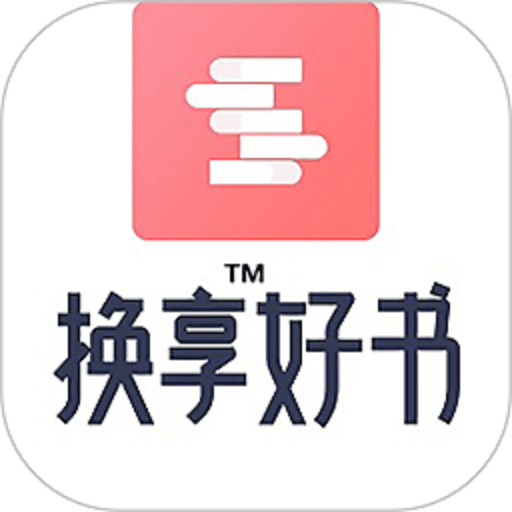 换享二手书手机版v3.0.3