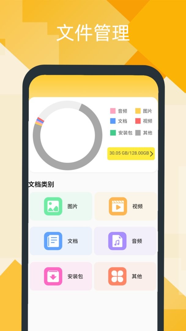 神图壁纸官方版