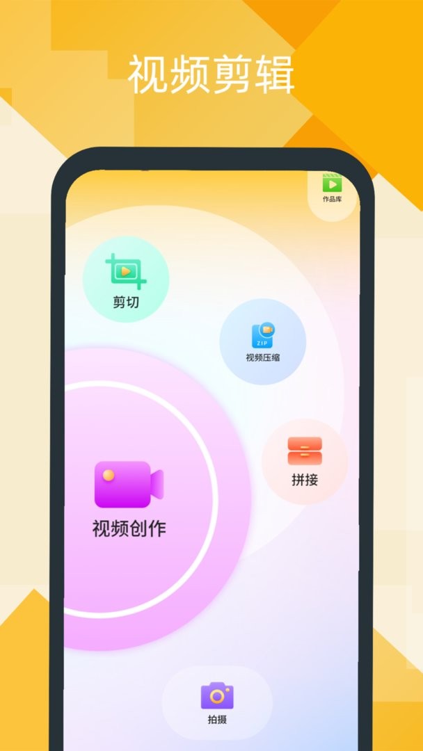 神图壁纸最新版截图1