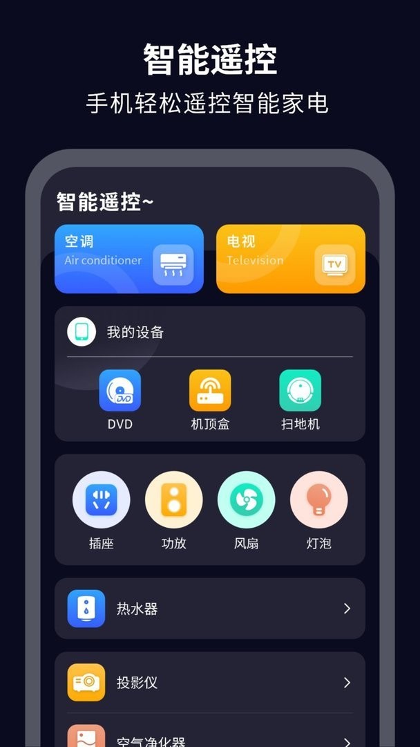 简易水印最新版截图1