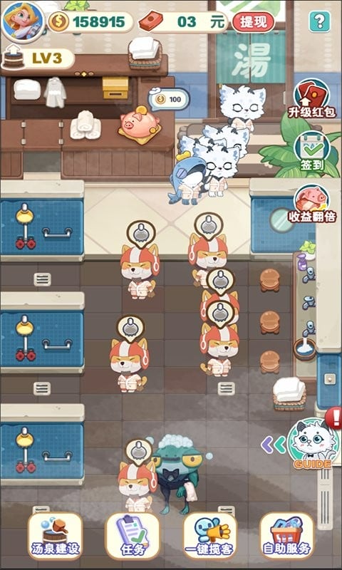 白猫汤屋游戏最新版截图1