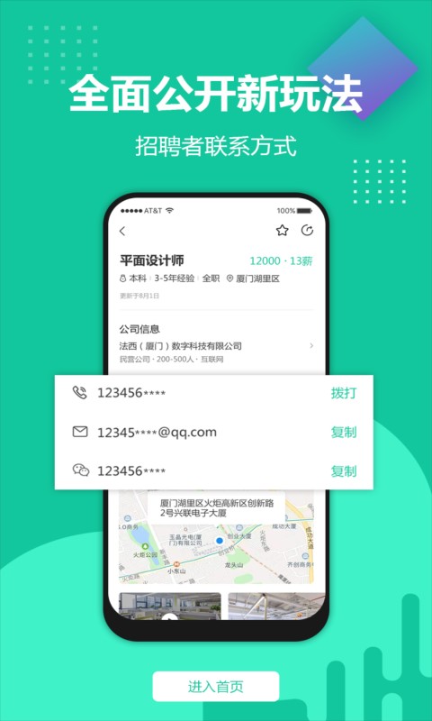 青手机版截图2