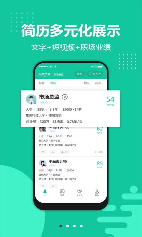 青手机版截图3