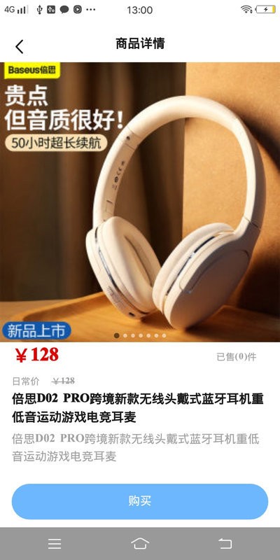音极最新版截图2