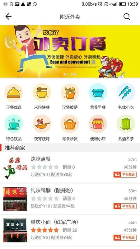 掌上沿河app最新版下载