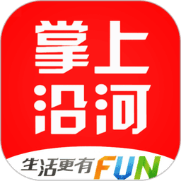 掌上沿河官方版v12.0.1