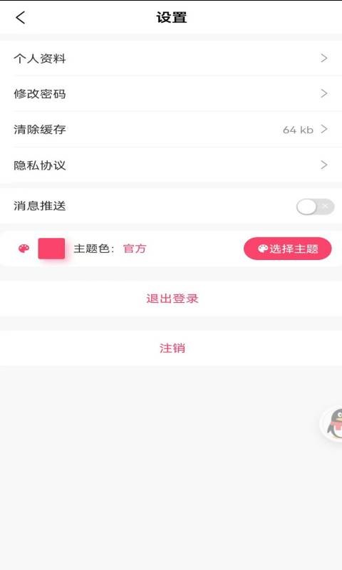 中原药都官方版截图2