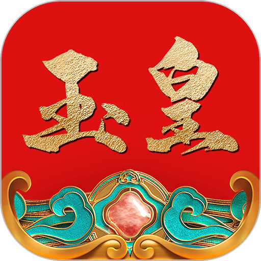 玉皇翡翠客户端v6.9