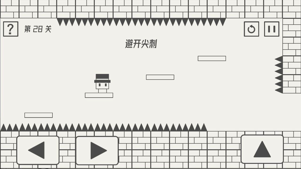 坑爹大冒险手机版截图2