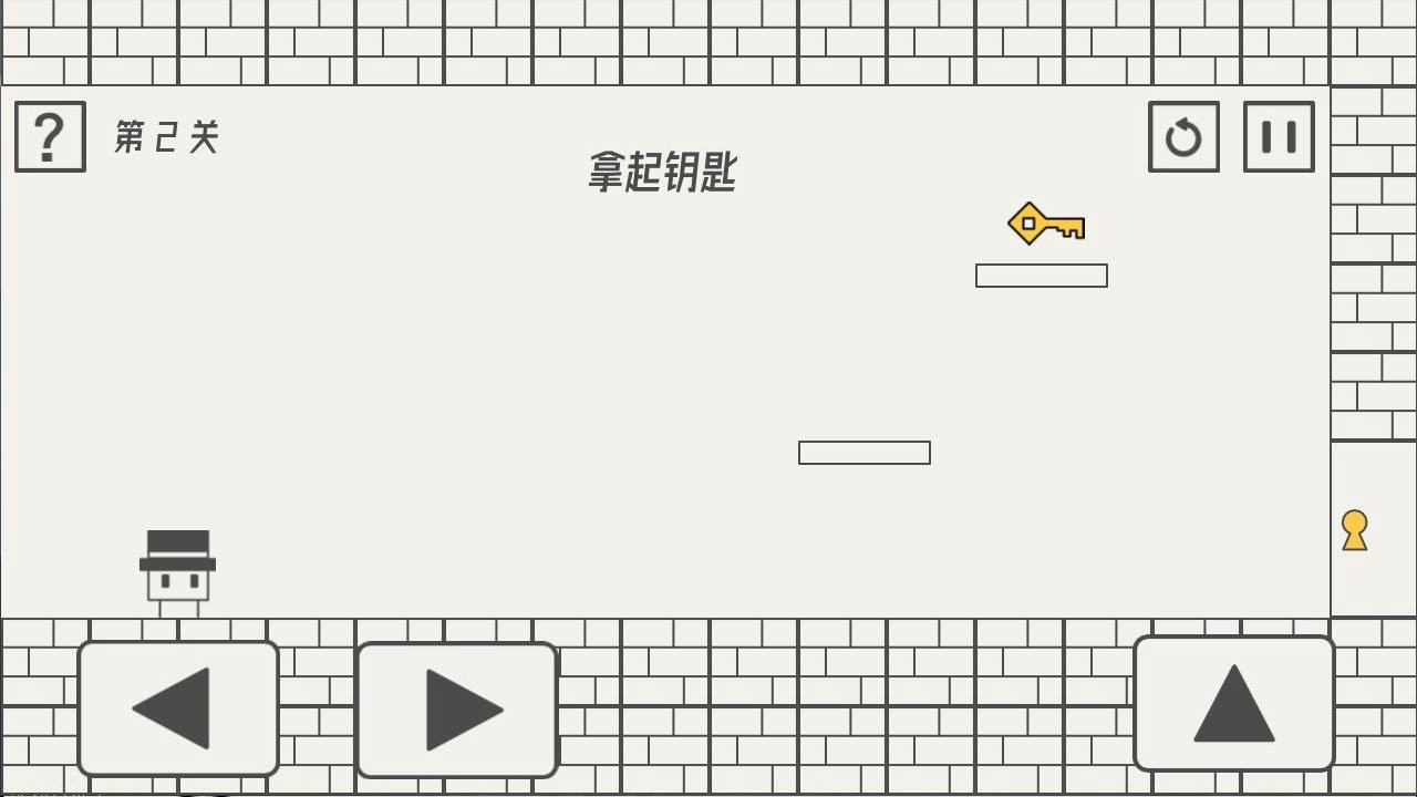 坑爹大冒险手机版截图3