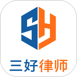三好律师平台v3.1