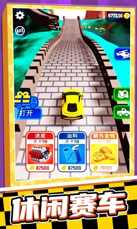 你行你跳最新版