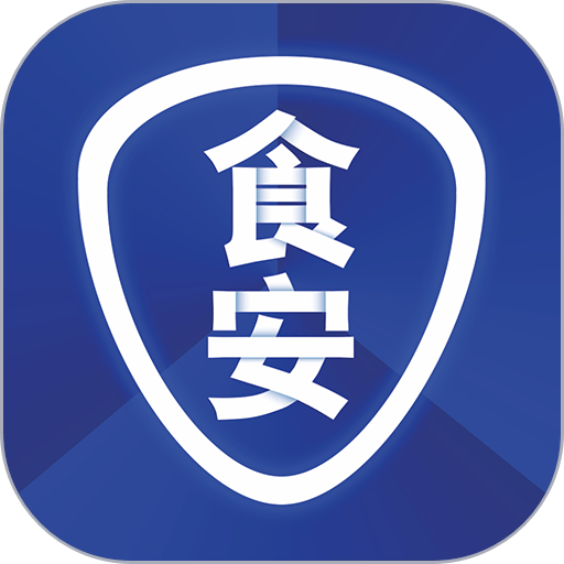 食安助手客户端v3.1.09