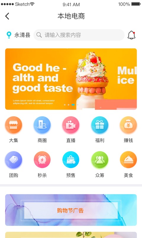 有有app下载