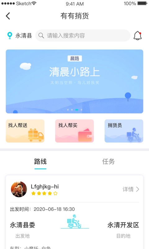 有有最新版截图1