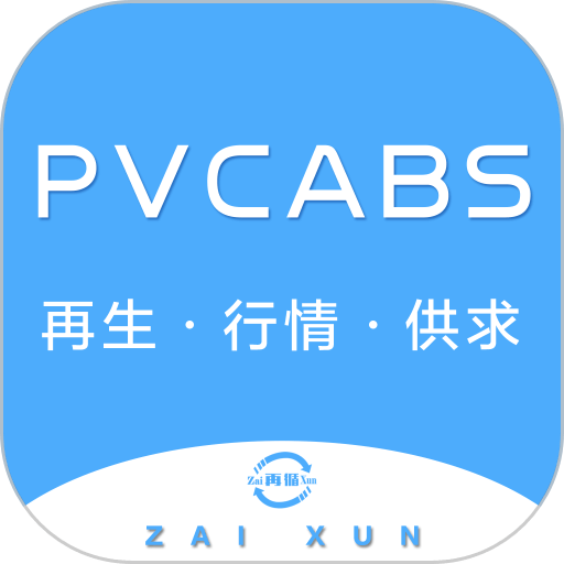 pvcabs圈手机版v1.2.1