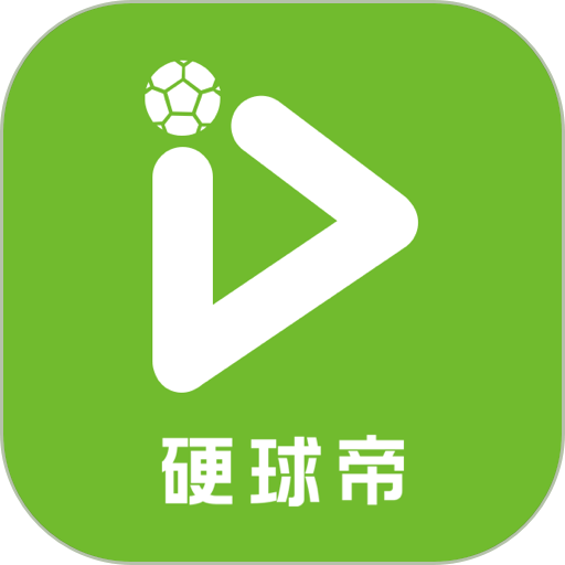 硬球帝appv1.4.6