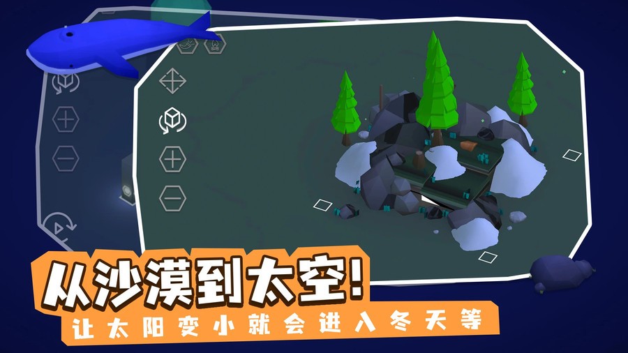 亦大亦小官方正版截图1